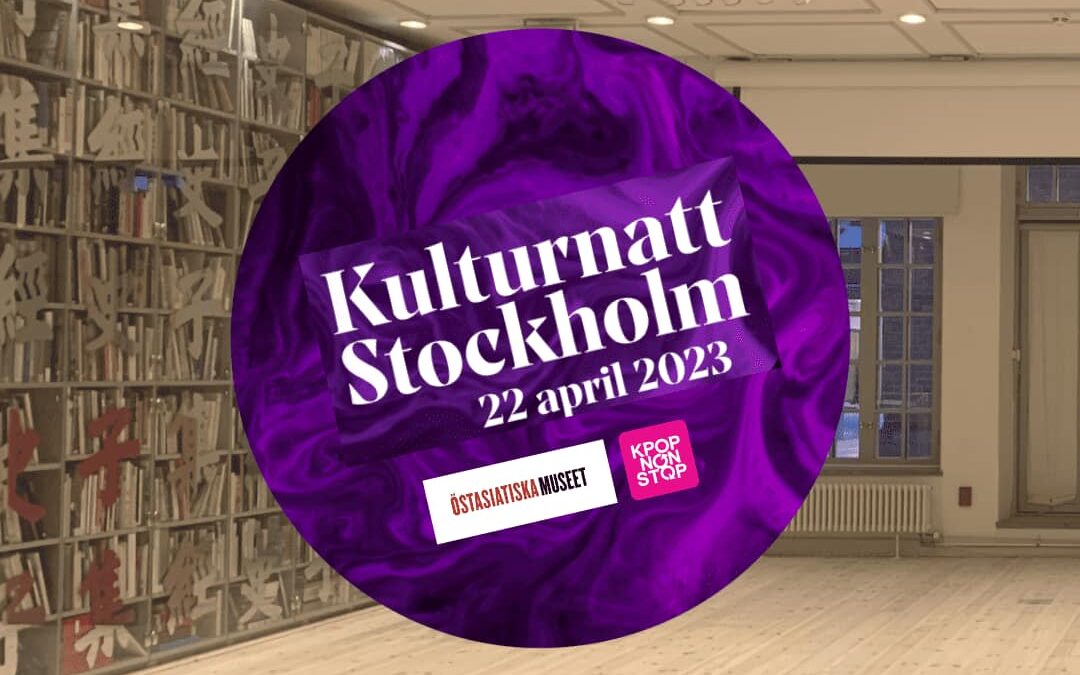 Kulturnatt Stockholm 2023